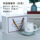 私屬坊商務(wù)禮品定制logo送員工實(shí)用生日禮物馬克杯高顏值禮盒結(jié)婚伴手禮 （白色）55度暖暖杯
