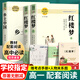 高一必讀鄉土中國紅樓夢(mèng)3冊費孝通曹雪芹著(zhù)高中必讀課外閱讀書(shū)籍人教版語(yǔ)文配套名著(zhù)閱讀書(shū)目原著(zhù)正版無(wú)刪減完整版 人民教育出版社 高中必讀紅樓夢(mèng)+鄉土中國