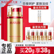 丸美（MARUBI）眼霜精華女彈力蛋白日夜眼精華緊致抗皺淡紋眼部眼周護(hù)膚品官方旗 【禮盒款】日夜眼精華20g
