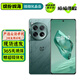 OPPO 一加12 二手5G手機(jī) 第三代驍龍8旗艦 哈蘇全焦段超光影影像 2K全面屏 游戲拍照手機(jī) 蒼綠 16GB+512GB 99新