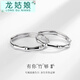 龍姑娘s925銀竹節(jié)戒指情侶一對簡約小眾設(shè)計(jì)感有你竹夠?qū)?女友 竹節(jié)戒指情侶一對+禮盒  B00-104