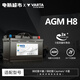 瓦爾塔（VARTA）汽車(chē)電瓶蓄電池AGM啟停系列奔馳寶馬大眾標致帝豪林肯起亞捷豹 AGM92寶馬320LI/328LI/325LI