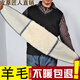老皮匠羊毛護腰帶皮毛一體男女士冬季保暖防寒胃護肚子中老年腰圍厚冬季 2XL