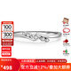 FR鉆石戒指女時(shí)尚OL網(wǎng)紅爆款微鑲鉆閉口指環(huán)簡約少女感520禮物 約8分 15號