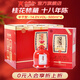 女兒紅送禮女兒紅紹興黃酒桂花林藏十八年陳整箱裝14度500ml*4禮盒 500mL 4盒