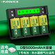 德力普（Delipow）1號充電電池 D型大容量5000毫安充電器套裝適用煤氣灶\熱水器\收音機 4槽液晶充電器+4節(jié)D型5000毫安電池