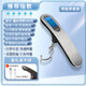 特易手提秤50KG電子秤家用吊鉤精準(zhǔn)稱重100斤快遞稱迷你稱商用稱小秤 不銹鋼身藍(lán)屏快充款（可稱50kg）