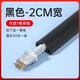 佐佑眾工PVC線槽 明裝明線自粘走線槽網(wǎng)線電線隱形電線遮擋條地面防踩神器 【2CM寬】黑色弧形 1米價