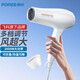博銳（POREE）電吹風(fēng)學(xué)生宿舍家用冷熱風(fēng)恒溫大風(fēng)量吹風(fēng)機快速干發(fā)吹風(fēng)筒 2000W【可折疊】白色
