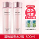 珀萊雅水乳套裝緊致補(bǔ)水護(hù)膚品化妝品全套禮盒304050歲女人玵官網(wǎng)旗艦款 精華水2瓶