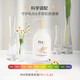 PHX內衣內褲專(zhuān)用洗衣液抑菌污漬兒童衣物護理清洗液 白色 320ml*2瓶