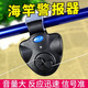 江暮雪海竿報(bào)警器咬鉤上魚提示器拋桿海桿電子警報(bào)器釣魚鈴鐺漁具小配件 【警報(bào)器】1