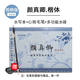 善璉湖筆 毛筆水寫布 練毛筆字帖成人水寫本描紅仿宣紙初學(xué)者書法入門楷書行書多寶塔碑臨摹 初學(xué)者必備 顏真卿