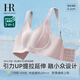 赫蓮娜（HR）兔耳朵杯內(nèi)衣女大胸顯小文胸?zé)o鋼圈半液態(tài)胸罩 胭脂粉 L