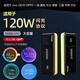 隱達(dá)擎超級(jí)快充充電寶適用66W88W100W協(xié)議華為Mate60Pro榮耀OPPO一加真我iQOOvivo120W80W協(xié)議三星蘋(píng)果 適用華為榮耀I(xiàn)QOOvivoOPPO一加 +線+頭 20000 毫
