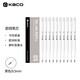 KACO 歐規(guī)G2中性筆筆芯0.5mm 按動水筆替芯金屬簽字筆通用筆芯10支裝 黑色