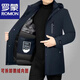 羅蒙鵝絨羽絨服男士中長(zhǎng)款可拆卸內(nèi)膽冬季新款加厚外套男裝中年爸爸裝 69518藏藍(lán)色/可拆卸帽/可拆卸內(nèi)膽 XL 180/96A推薦130-145斤