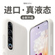 岡科 GAAOGKK進(jìn)口真液態(tài)適用魅族21pro手機(jī)殼新款硅膠簡(jiǎn)約20pro保護(hù)套17鏡頭全包防摔20高級(jí)感情侶女散熱21軟男 【古董白】親膚真液態(tài) 魅族21Pro
