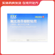 [澤普思]氟比洛芬凝膠貼膏 40mg*6貼 3盒裝