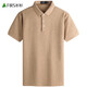 杉杉（FIRS）絲光棉短袖T恤男2025夏季新款純棉商務(wù)干部翻領(lǐng)polo通勤衫643 卡其 2XL (185)