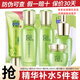 百雀羚 套裝水嫩倍現(xiàn)護(hù)膚品至尚補(bǔ)水保濕水乳化妝品女官網(wǎng)店新年禮物 【5件套】潔面+水+乳+面霜+精華