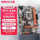 銘速B75黃金版Intel/1155針DDR3 B75M主板臺(tái)式機(jī)HDMI主板M.2接口主板