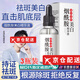 維生素b3小分子煙酰胺原液精華液美白淡祛斑提亮膚色祛面部黑色素  【3盒裝】 30ml