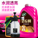 龜牌（Turtle Wax）洗車液泡沫清洗劑噴壺強力去污水蠟大桶洗車刷汽車清潔套裝 【噴壺洗車】 2L 蠟洗液+噴壺海綿