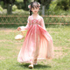 安妮優(yōu)兒（Anneyol）漢服女童夏季2025新款國風(fēng)古裝連衣裙超仙古風(fēng)唐裝兒童公主裙夏裝 粉色長袖 160