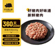 京東跑山豬 國(guó)產(chǎn)3:7黑豬肉餡600g 冷凍餛飩餡包子餡餃子餡 京東生鮮黑豬肉