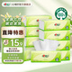 心相印抽紙茶語(yǔ)絲享3層面巾紙餐巾紙衛生紙寶寶可用加厚紙巾 3層 110抽*10包