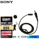 索尼（SONY） UWP-D21領(lǐng)夾式無(wú)線麥克風(fēng) （小蜜蜂） 無(wú)線話筒 單獨(dú)麥克風(fēng)咪頭套件