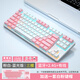 狼蛛F3287 87鍵盤(pán)游戲機(jī)械F87三模鍵盤(pán)無(wú)線G87平板筆記本臺(tái)式學(xué)生辦公rkr87情侶pro禮物電競(jìng)游戲辦公 白粉雙拼:三模(有線+無(wú)線+藍(lán)牙) 青軸