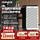 DAGX法國(guó)空氣凈化器長(zhǎng)效除煙味病毒甲醛辦公室家用大面積凈化原裝進(jìn)口 A18s