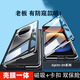 億姿 iQOO Z9手機(jī)殼Z9X外殼Z9 Turbo+防摔Z10X保護(hù)套Z10 Turbo雙面全包不用貼膜有防窺款有素皮款 高清 雙面玻璃 曜夜黑 iQOO Z9 或 Z9 Turbo+通用