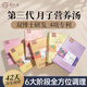 舒元康 月子餐42天豪華組合套裝月子補(bǔ)品小月子流產(chǎn)補(bǔ)品 可與月子粥營(yíng)養(yǎng)餐煲湯料產(chǎn)后產(chǎn)婦營(yíng)養(yǎng)品同用 月子餐套餐