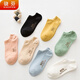 驍芬 7雙襪子女士船襪短筒彩色隱形襪淺口運動(dòng)學(xué)生韓版純色ins 女款【14雙裝】 均碼