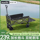 曼迪卡威 X探露聯(lián)名露營(yíng)車(chē)戶(hù)外推車(chē)野營(yíng)車(chē)營(yíng)地車(chē)手推車(chē)折疊野餐車(chē)聚攏便攜 150L 無(wú)剎車(chē) 輕便橄欖綠帶桌板 150-230L容量/承重500斤