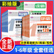 【1-6年級】聽(tīng)霸讀霸寫(xiě)霸文霸小學(xué)英語(yǔ)配套學(xué)語(yǔ)者讀霸英語(yǔ)閱讀128篇寫(xiě)霸二三四五六年級寫(xiě)作訓練習輔導中小學(xué)閱讀理解聽(tīng)力寫(xiě)作英語(yǔ)教材 三年級 聽(tīng)霸-小學(xué)英語(yǔ)聽(tīng)力128篇