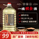 青案臺【達人專(zhuān)屬】赤醬坤沙 純糧釀造,醬香酒 53度 5L