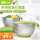 酷易（coolyep） 不銹鋼打蛋盆烘焙加深家用硅膠防滑底和面打奶油攪拌盆 打蛋盆+蓋子
