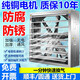 欣歌負(fù)壓風(fēng)機(jī)工業(yè)排風(fēng)扇大功率換氣排風(fēng)工廠養(yǎng)殖場(chǎng)強(qiáng)力通風(fēng)降溫強(qiáng)吸力 高配款30*30cm（220V）