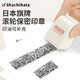 旗牌日本旗牌（Shachihata）滾輪亂碼保密印章，隱私信息保護遮蓋私人合同快遞涂抹，可使用20m 單個(gè)裝 FRS-SC/H