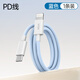 摩斯維適用蘋(píng)果16手機充電器線(xiàn)快充iphone15promax數據線(xiàn)13正品pd閃充14雙車(chē)載平板type-c口華為小米vivo 1.2米【寶石藍】PD編織快充線(xiàn)丨安全耐用