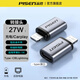 品勝適用蘋果15/16轉(zhuǎn)接頭lightning母口轉(zhuǎn)typec數(shù)據(jù)線轉(zhuǎn)接口C口pd27W手機(jī)充電iPhone14/13轉(zhuǎn)換頭轉(zhuǎn)換器 【27W充電+數(shù)據(jù)傳輸】適用蘋果8-14