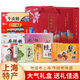 農(nóng)之尚上海特產(chǎn)傳統(tǒng)糕點8件大禮盒喜來緣點心蟹黃龍須酥酥多種節(jié)日禮包 【8件糕點酥點】大禮盒