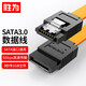 勝為（shengwei）SATA3.0硬盤(pán)數據連接線(xiàn) 外接直頭固態(tài)機械硬盤(pán)光驅串口線(xiàn)電源雙通道屏蔽轉換線(xiàn) 1米 SAT-110