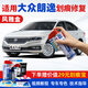 駿諾車品專用于上汽大眾朗逸補漆筆汽車劃痕修復(fù)神器自噴漆面去刮痕點PLUS SVW-172風(fēng)雅金色15-22款朗逸 劃痕修復(fù)套裝-專車專色