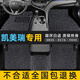 冰薇適用于豐田凱美瑞腳墊12-24款專用全車地毯式耐磨絲圈汽車腳墊 豐田凱美瑞【全車五座】中古-黑 特厚款【15mm】