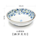 慕為日本進(jìn)口陶瓷小藍芽餐具 美濃燒日式和風(fēng)飯碗菜盤(pán)子 釉下彩輕量瓷